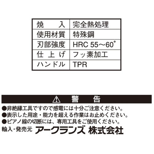 先曲ロングノーズプライヤー スプリング付