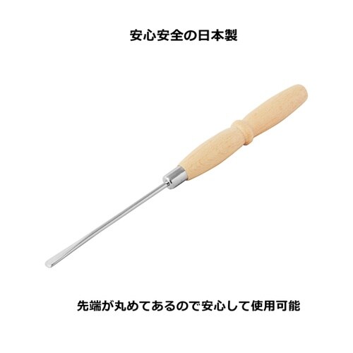 18−8ステンレスたこやき返し 先平タイ