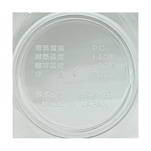 ポリカーボネート樹脂製 クックボール 7