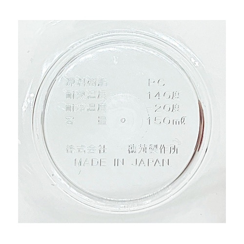 ポリカーボネート樹脂製 クックボール 9