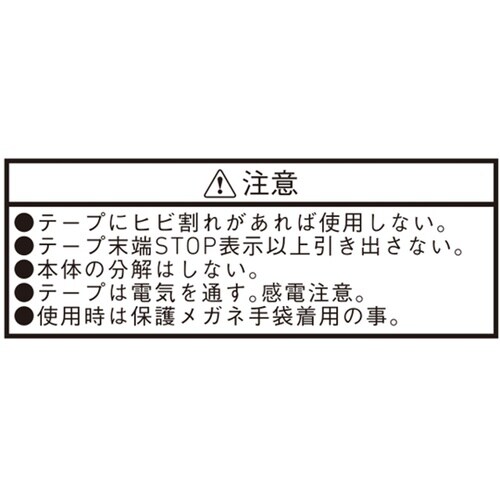 ダブルストップコンベックス 25mm×8