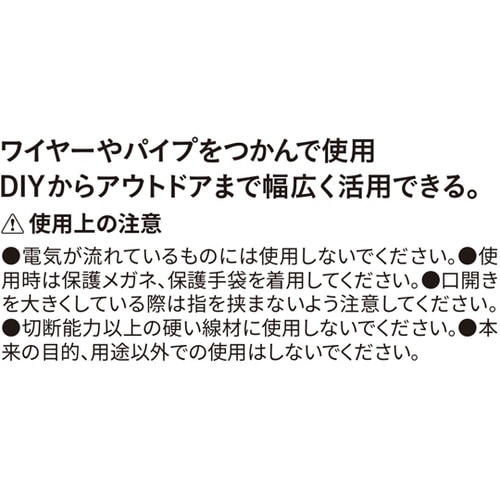 コンビネーションプライヤー 200mm