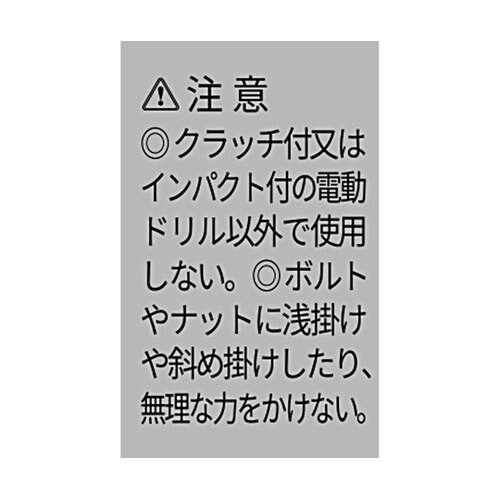 電動用ソケット 21mm WZRM−H2