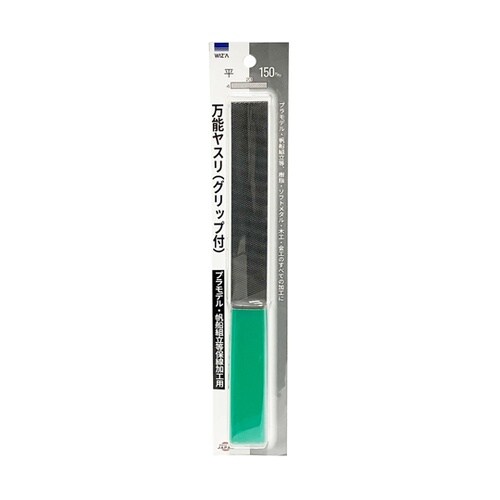 万能ヤスリ 平 281190