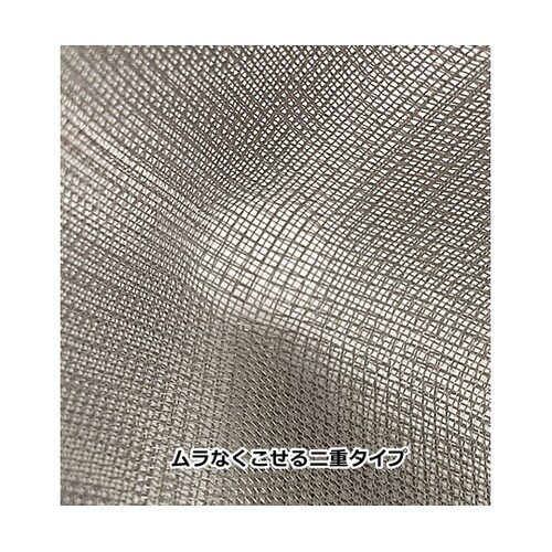 ステンレス円錐茶こし 2重 大 PR05