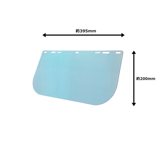 フェイスシールドバイザー F86