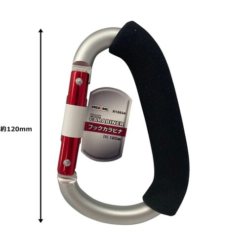 フックカラビナ Sサイズ 120mm X