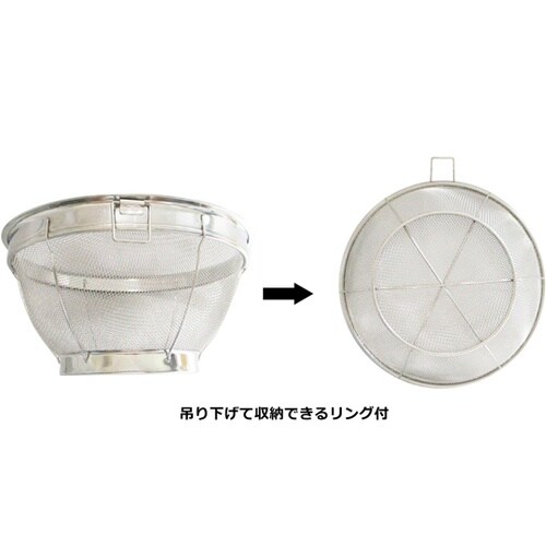 ステンレスDXザル 20cm K705