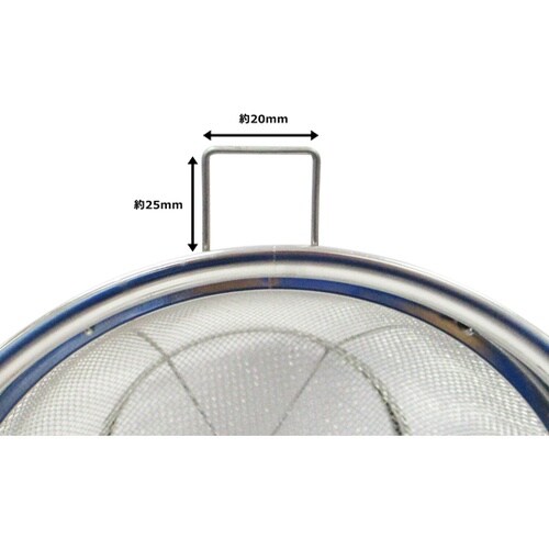 ステンレスDXザル 20cm K705
