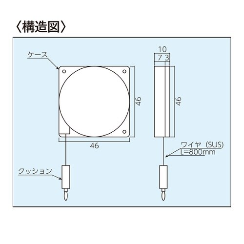 リールコード 黒 W46mm×H10mm