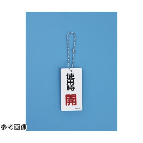 ボールチェーン(玉鎖)玉鎖D−5 2.5