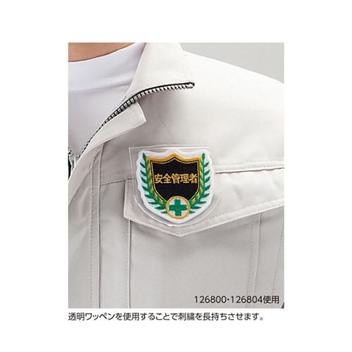 刺繍ワッペン SHW−08 安全委員 6