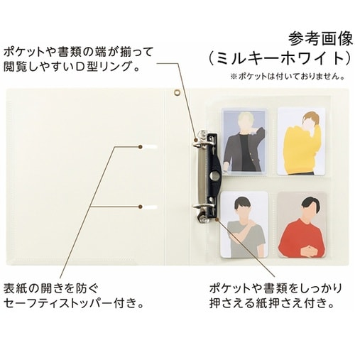 myfa コレクションファイル A5 ミ