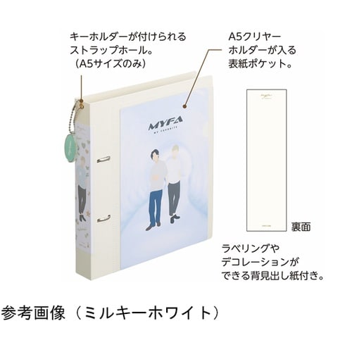 myfa コレクションファイル A5 ミ