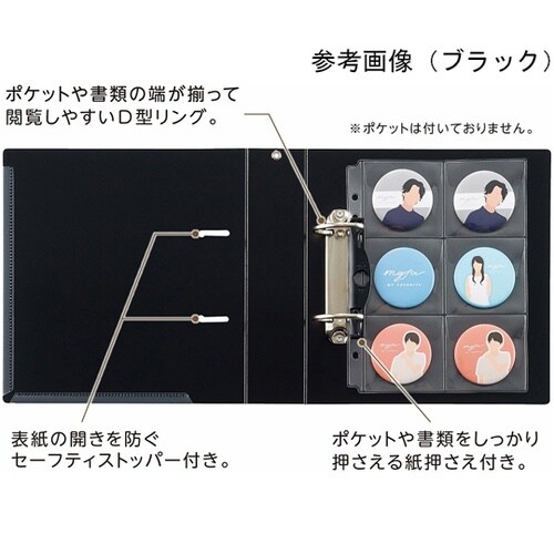 myfa コレクションファイル ワイド