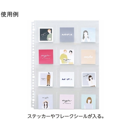 myfa コレクションポケット 12ポケ