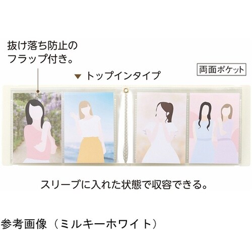 myfa フォトコレクションファイル ミ