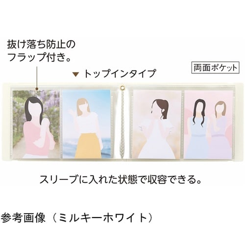 myfa フォトコレクションファイル ミ