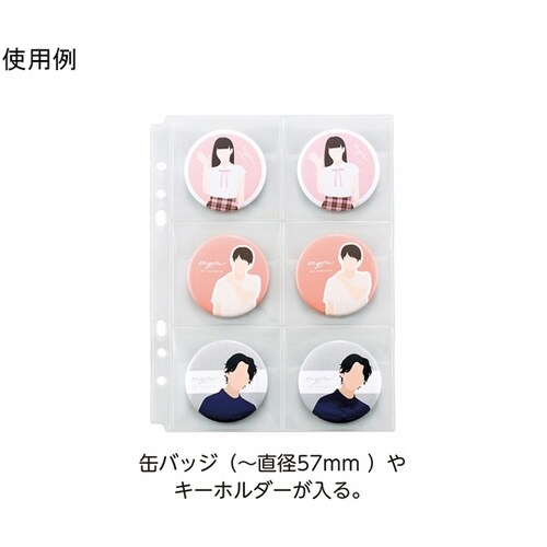 myfa コレクションポケット<PVC>