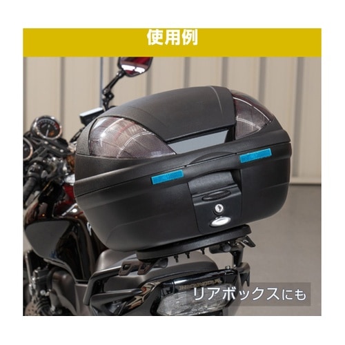 リフレクター 青 1袋(4個入) 696