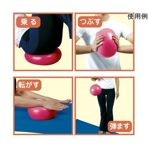 ソフトバランスボール ピンク DB23