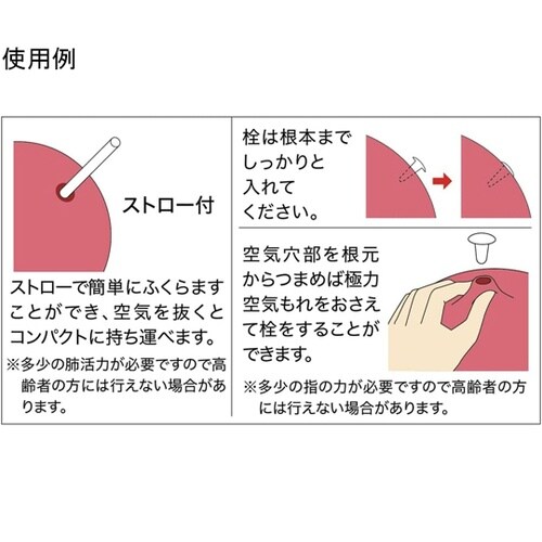 ソフトバランスボール ピンク DB23