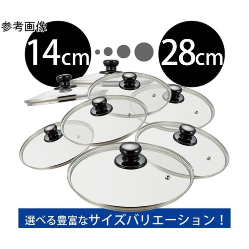 プレシャス 全面物理強化ガラス蓋 16c