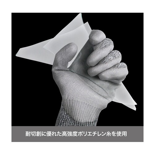 アンチカットロンググローブ LL CR−