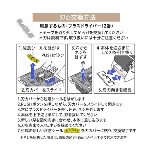 梱包用テープカッター グリップカット 専