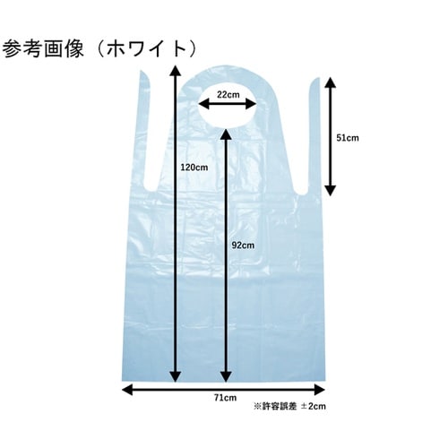 使い捨てポリエチレンエプロン 袖なし ホ