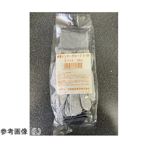 静電インナーグローブ(LL)10双入 S
