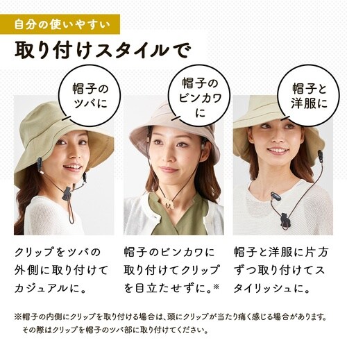 帽子とばーず ハイビスカス 101011