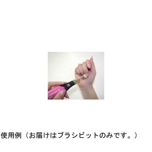 ブラシビット RO1−24