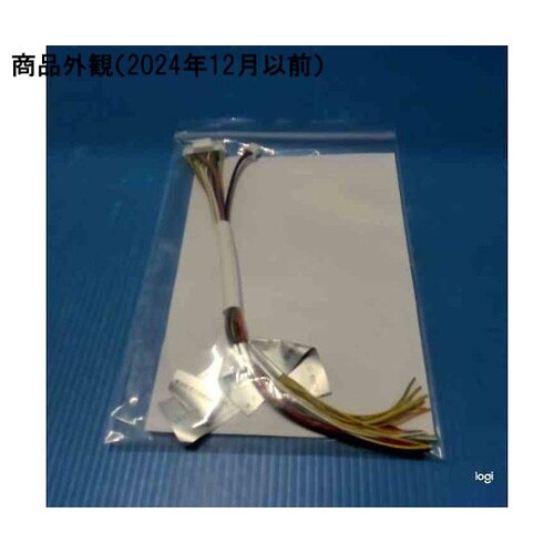 顔認証端末用ワイヤーハーネス(20ピン)