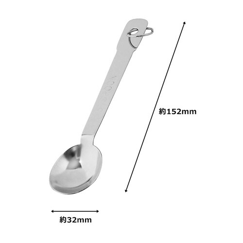 ステンレス 計量スプーン 5cc PR1