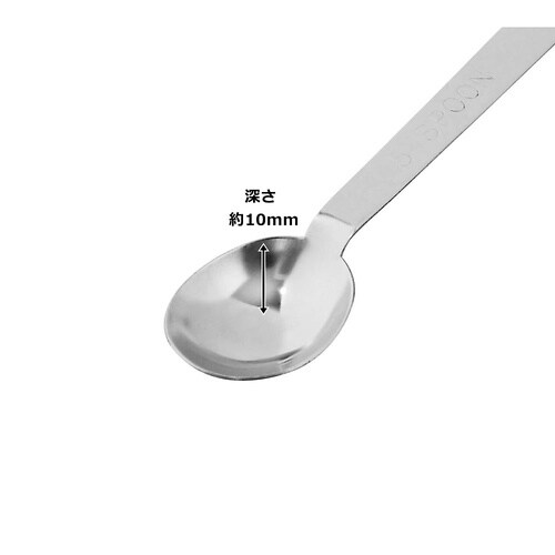ステンレス 計量スプーン 5cc PR1