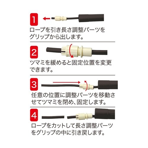 カラーとびなわ ブラック 20J1200