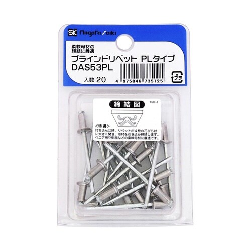 ブラインドリベット アルミ/スチール(5