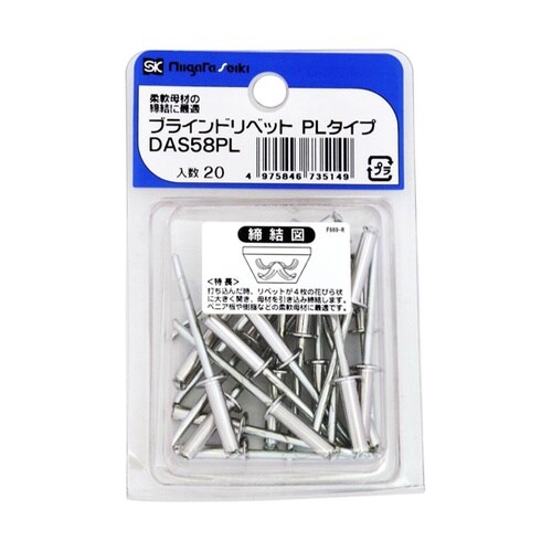 ブラインドリベット アルミ/スチール(5