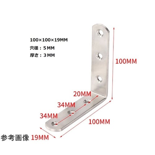 L字ステンレスジョイント100×19mm