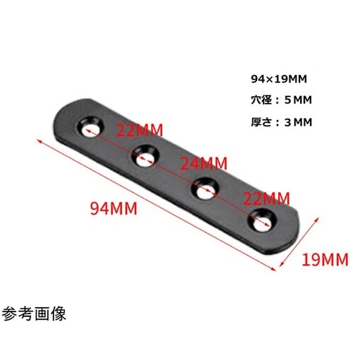 I字ステンレスジョイント94×19mm