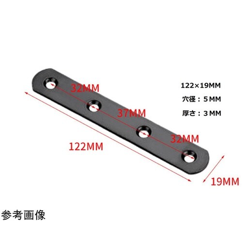 I字ステンレスジョイント122×19mm