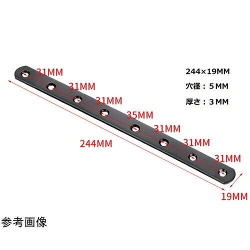 I字ステンレスジョイント244×19mm