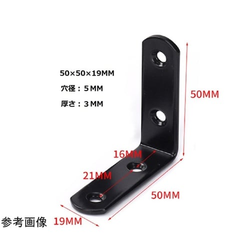 L字ステンレスジョイント50×19mm