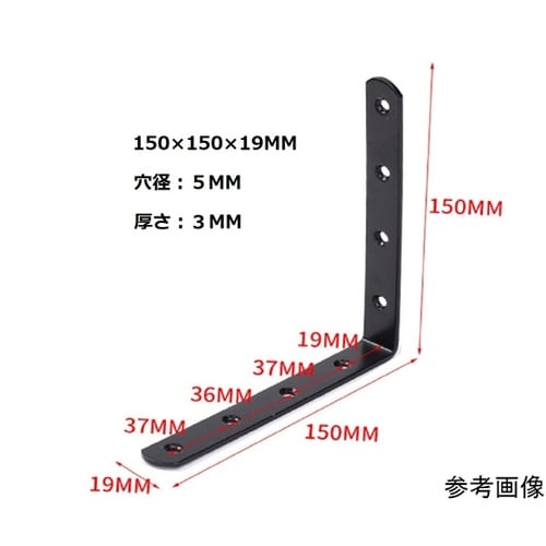 L字ステンレスジョイント150×19mm