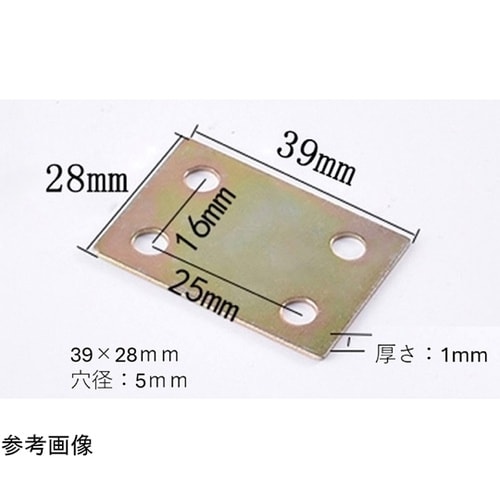 幅広スチールジョイント39×28mm 4