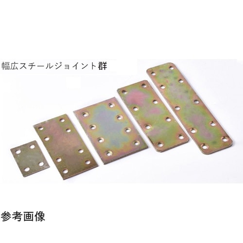 幅広スチールジョイント39×28mm 4