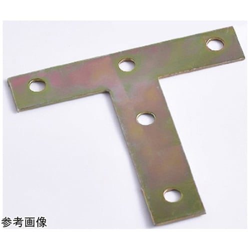 T字スチールジョイント71×66.5mm