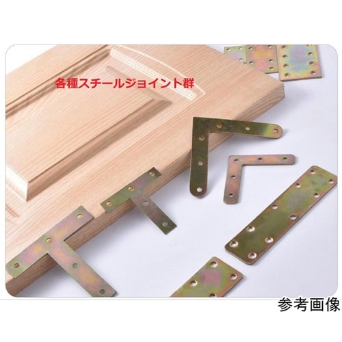 T字スチールジョイント97×96mm 5