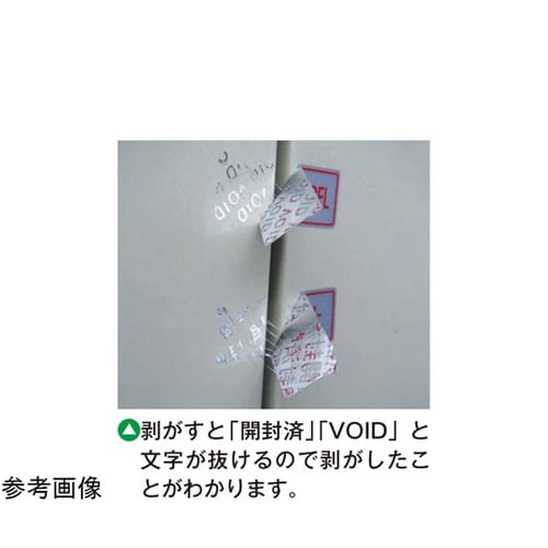 PL警告ラベル 無地(印刷無し) 1袋(